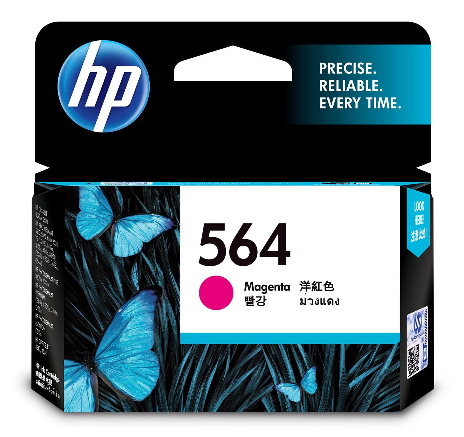 HP HP 564 MAGENTA INK CART CB319WA 1005348