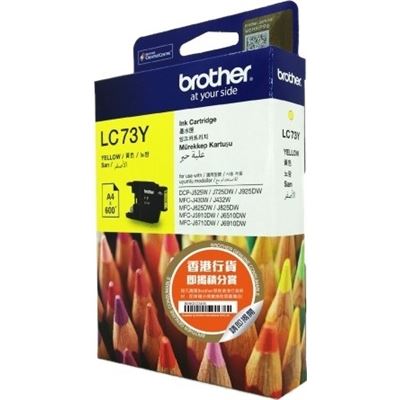 BROTHER LC73Y Yellow High Yield Inkjet Cartridg BROTHER — view 2