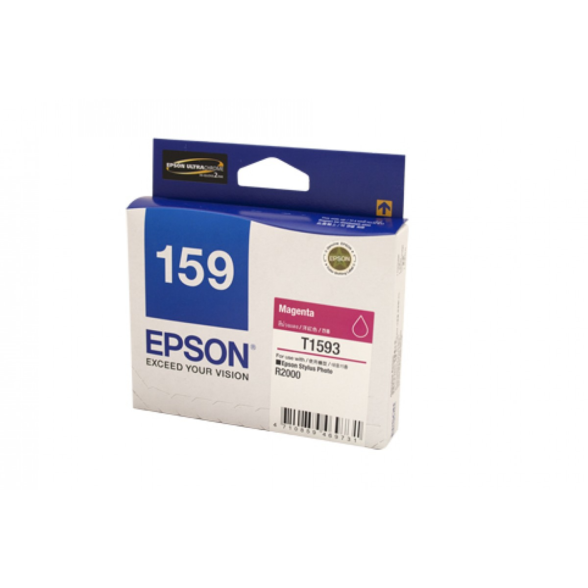 EPSON R2000 MAGENTA INK CARTRIDGE EPSON — view 2