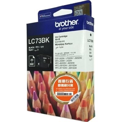 Brother LC73BK Black Ink Cartridge Brother — view 2