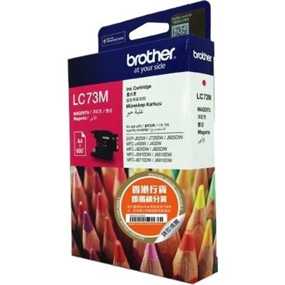 Brother LC73M Magenta Ink Cartridge Brother — view 2
