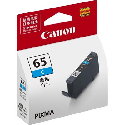 Canon CLI-65C Dye Cyan Ink Cartridge (Monet) Canon — view 2