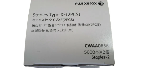 Seito Staple Catridge Fuji Xerox — view 2